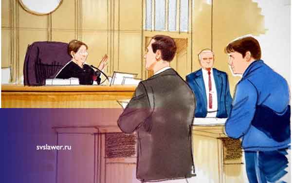 Вызов свидетелей в суд